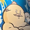 akahabu3taro