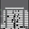 な