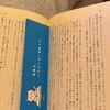 はる
