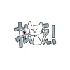 ねこ税