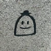 poko