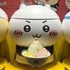 かなえもん