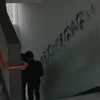 を