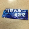 RYO