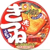 TAKAM