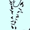 アナザーマン