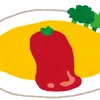 オムライス