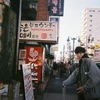 Koutaro