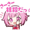 わんだほーいニキ