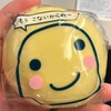 じわ