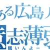 斧