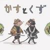 梅ちゃん