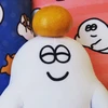 の