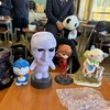 がはも