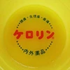 ケロリさん