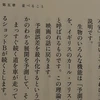 るり