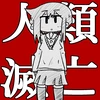 nanashiki666