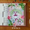 RURU1010