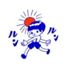 ゆい太郎