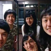 Rina