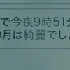おれんじ