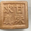 めい