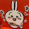 サクラ