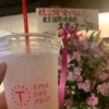 かものはし