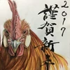akkine