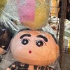 やきとりセンター