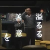 あ