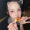 しの