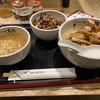 田中