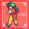 くらプレ