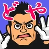 KeisukeYano