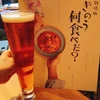 ツミ