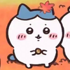 いぬ