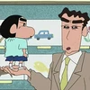 わたなべ