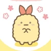 えびふらいのしっぽ