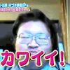 でかいなり