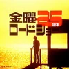 よし