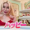 gyoza_haochi