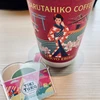 マドカ