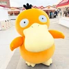 pikachu2525