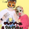 TORA