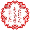 みみみ