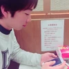 みずのしん