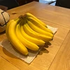 ぱなな
