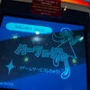 りおてんか