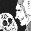 kikeikikei